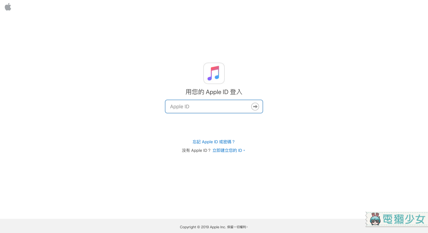 Apple Music終於要推網頁版了！未來使用非iOS裝置也能更輕鬆收聽