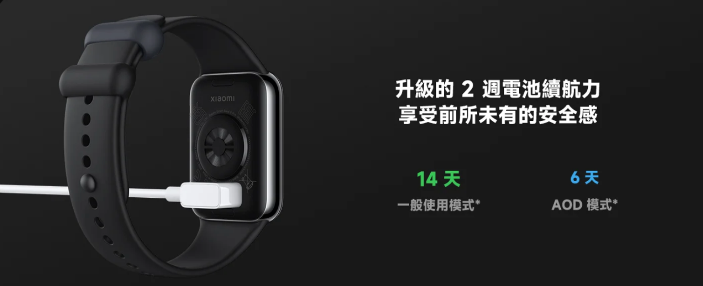 小米手環 8 Pro 在臺灣開賣！售價新臺幣 1,695 元 具備 1.74 吋螢幕、快拆錶帶設計，還有 150 種以上的運動模式