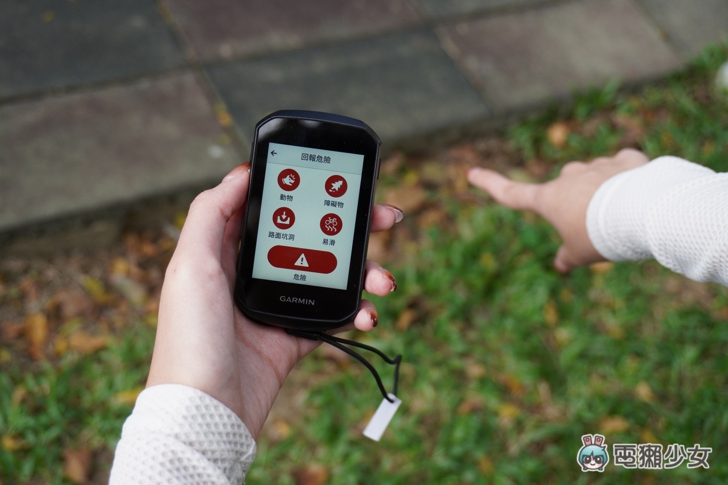 開箱|Garmin Edge 850 GPS 自行車錶!搭配 Varia RCT715 讓新手車友也能安心上路!守護全方位安全與訓練神器 開箱|Garmin Edge 850 GPS 自行車錶!搭配 Varia RCT715 讓新手車友也能安心上路!守護全方位安全與訓練神器