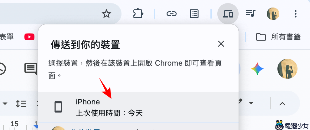 Chrome 不只是搜尋！10 個超實用技巧：自訂風格、跨裝置同步、快捷鍵全攻略