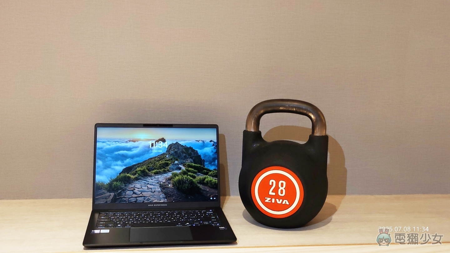 【開箱】ASUS ExpertBook B5 （B5405CCA）出門在外最挺你的商務好夥伴