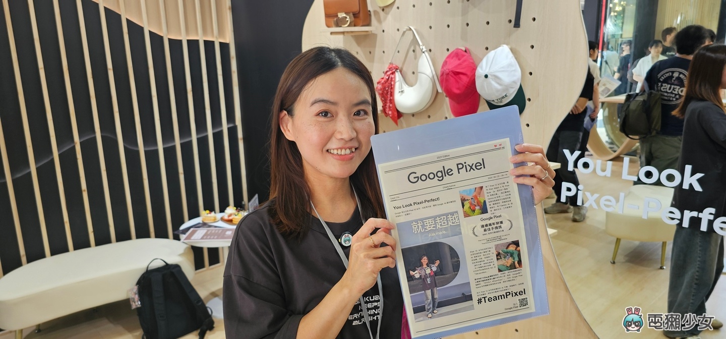 出門｜你來玩！全新 Pixel 10 系列與超可愛紀念品在信義「Google Pixel Space」快閃店