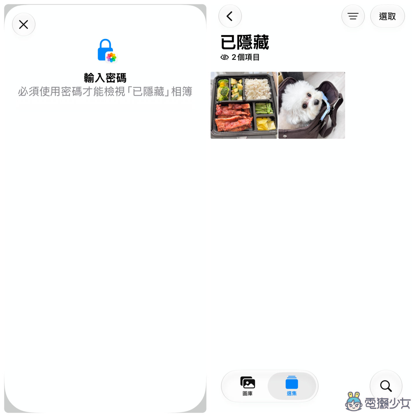 iOS 27 相簿新功能「由我拍攝」讓相簿只顯示自己拍的照片