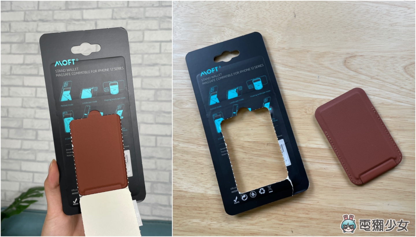 私物開箱｜iPhone 12 系列專用的『 MOFT 手機隱形支架 』裝著手機殼還吸得緊嗎？