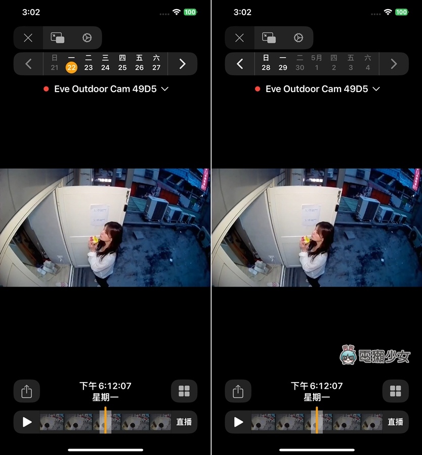 開箱｜iPhone 專用戶外攝影機：照明、通話、人像包裹辨識都行，Eve Outdoor Cam 與 Eve Cam 安全室內攝影機