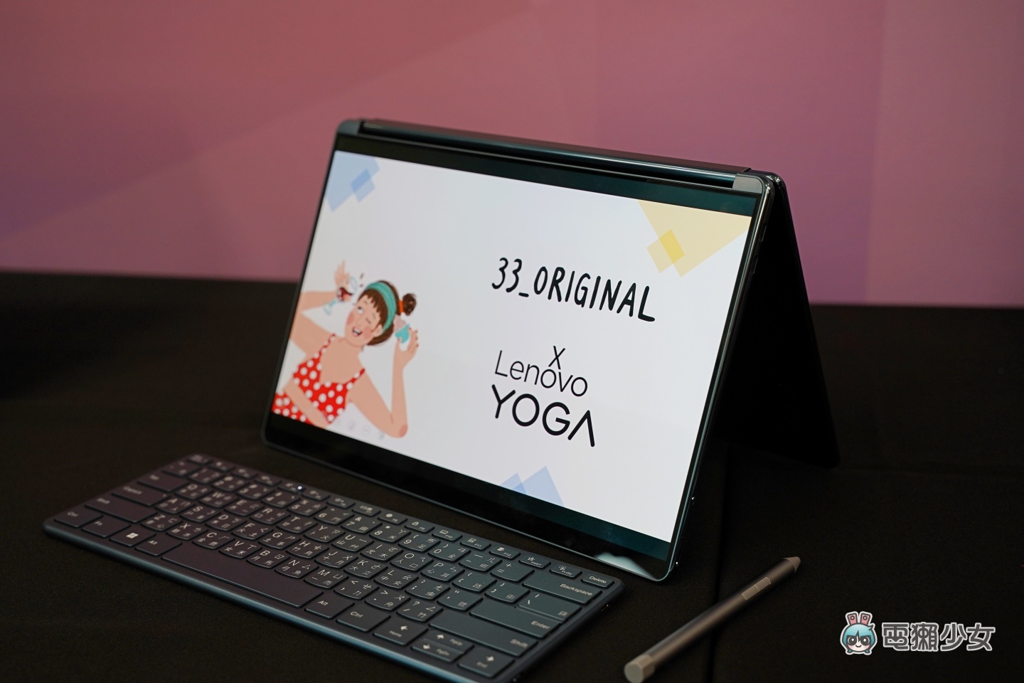 出門｜是筆電也可當雙螢幕！Lenovo Yoga Book 9i 登場，三大使用模式帶你快速看