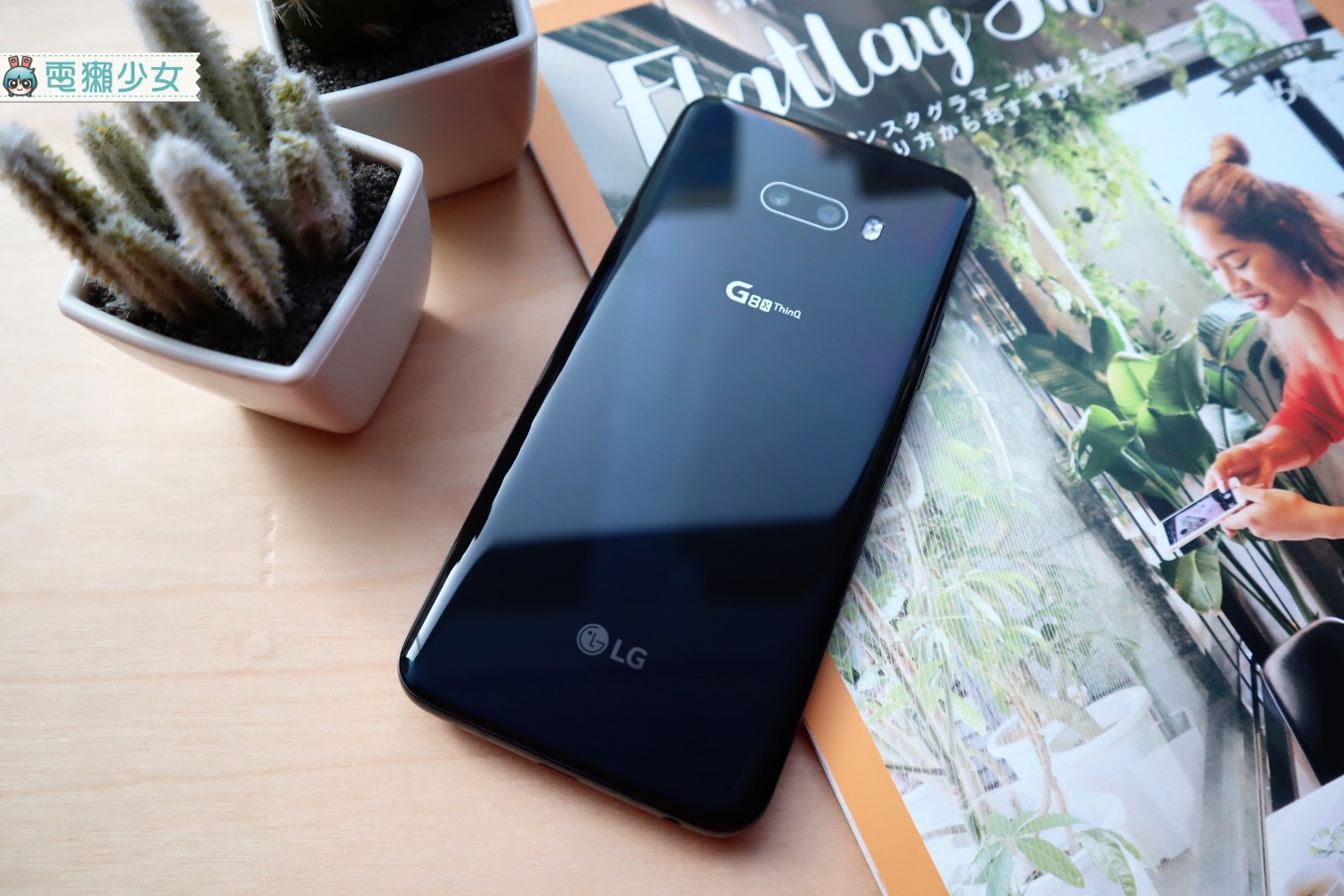 『 LG G8X ThinQ Dual Screen 』雙螢幕手機，娛樂性十足，還能拯救拍照技術 0 分的男友