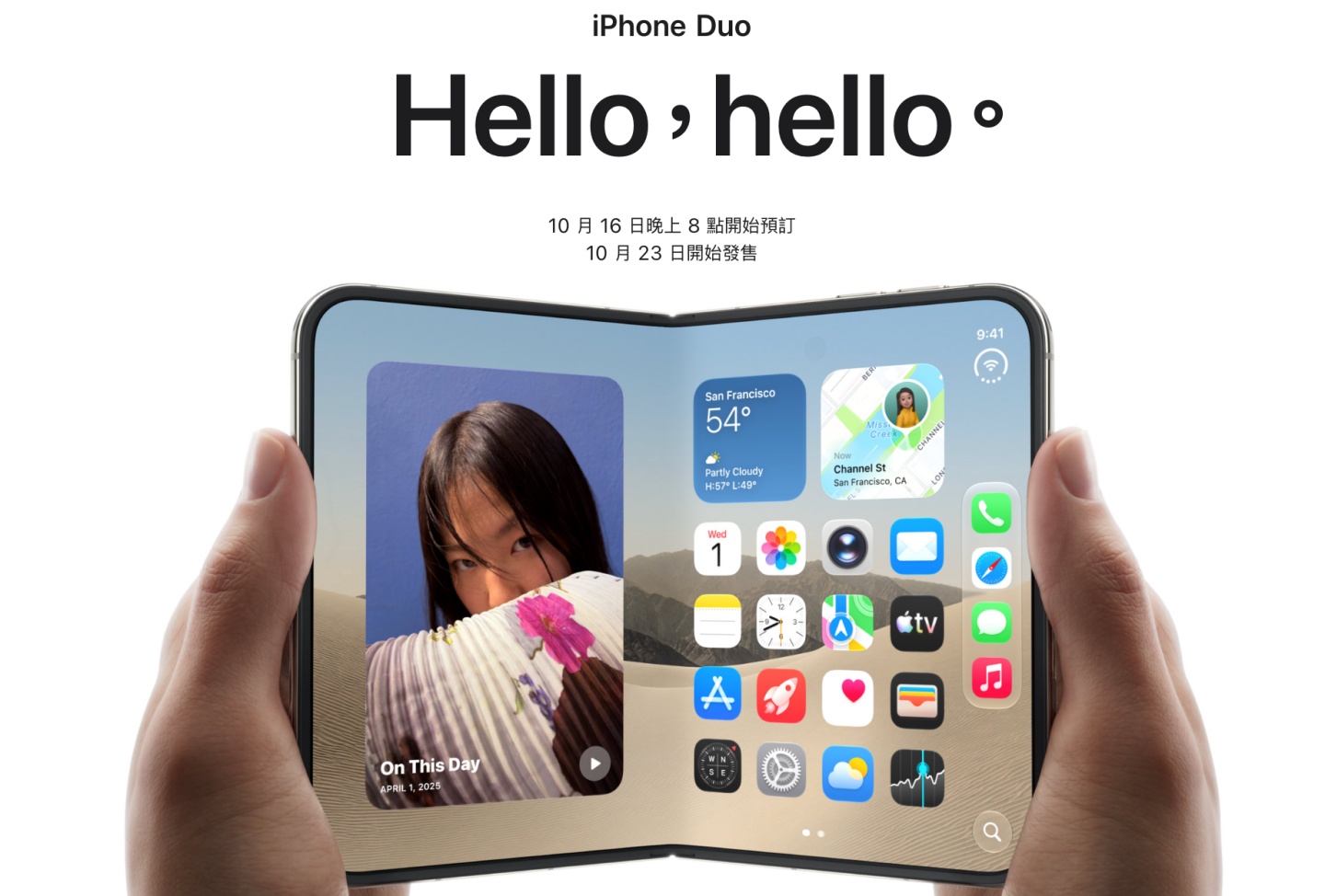 iPhone Duo 今晚 8 點開放預購!傳台灣首批不到 2 萬台?想搶先入手必看 3 招! iPhone Duo 今晚 8 點開放預購!傳台灣首批不到 2 萬台?想搶先入手必看 3 招!