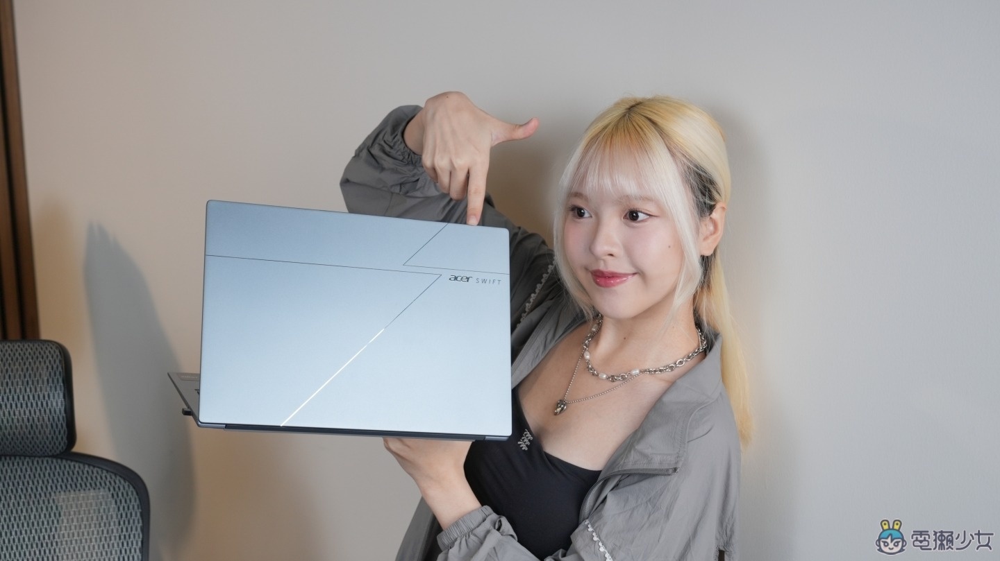 Acer Swift Go 14 AI 開箱:不僅超輕薄 這台筆電還可以讓效率大提升? Acer Swift Go 14 AI 開箱:不僅超輕薄 這台筆電還可以讓效率大提升?