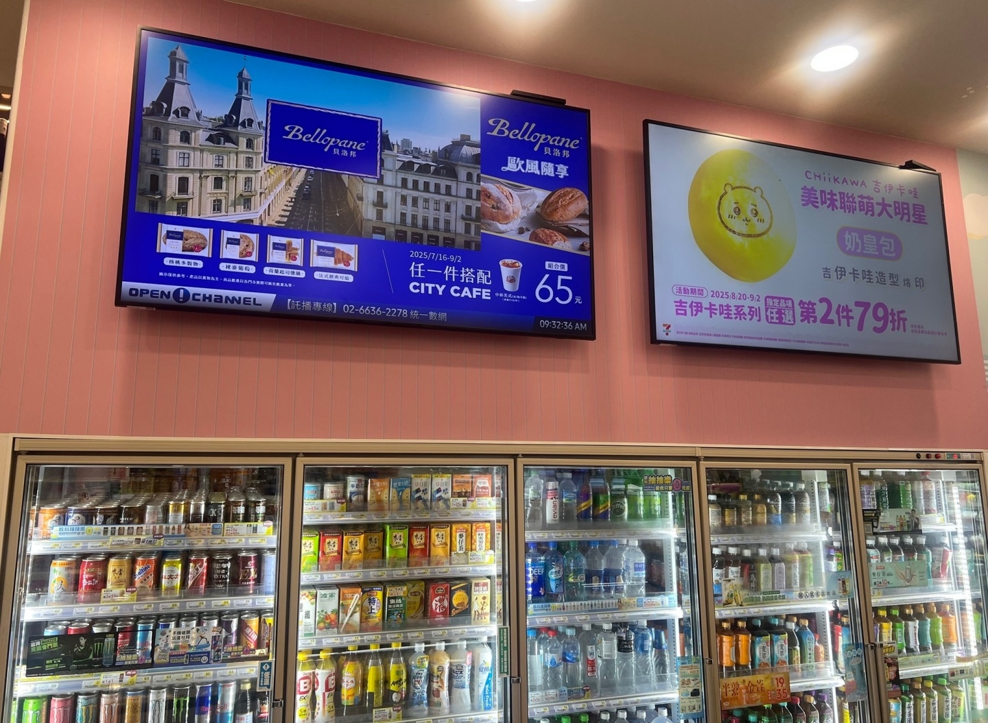 7-ELEVEN 領航零售媒體新紀元， RMN 行銷網路登場