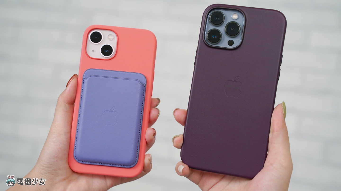 iPhone 13 全系列顏色解析！粉色、天峰藍真的很好看 跟 iPhone 12 的相似色差多少？