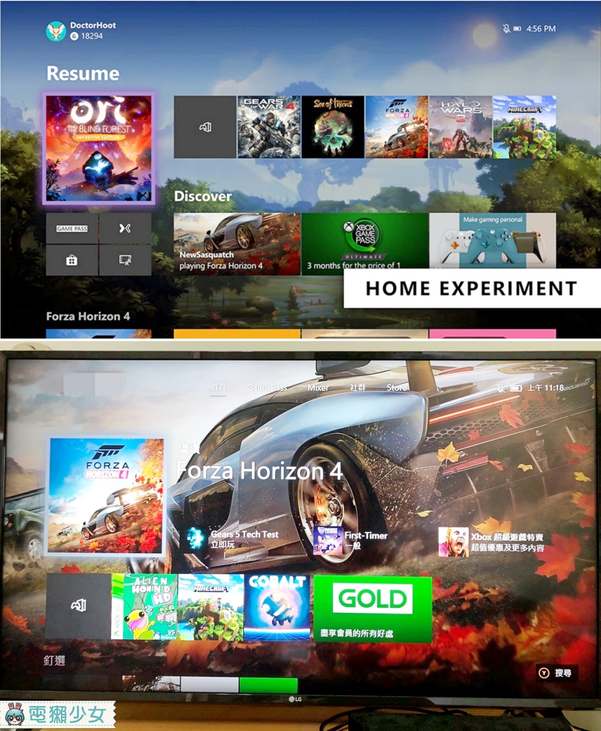 微軟Xbox One頁面改版將更簡潔直覺，並移除Cortana語音命令