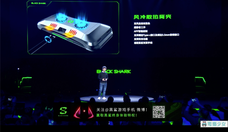 小米黑鯊手機第二代亮相！《 黑鯊遊戲手機Helo 》加上RGB燈效、雙液冷系統 還有10GB RAM的選擇
