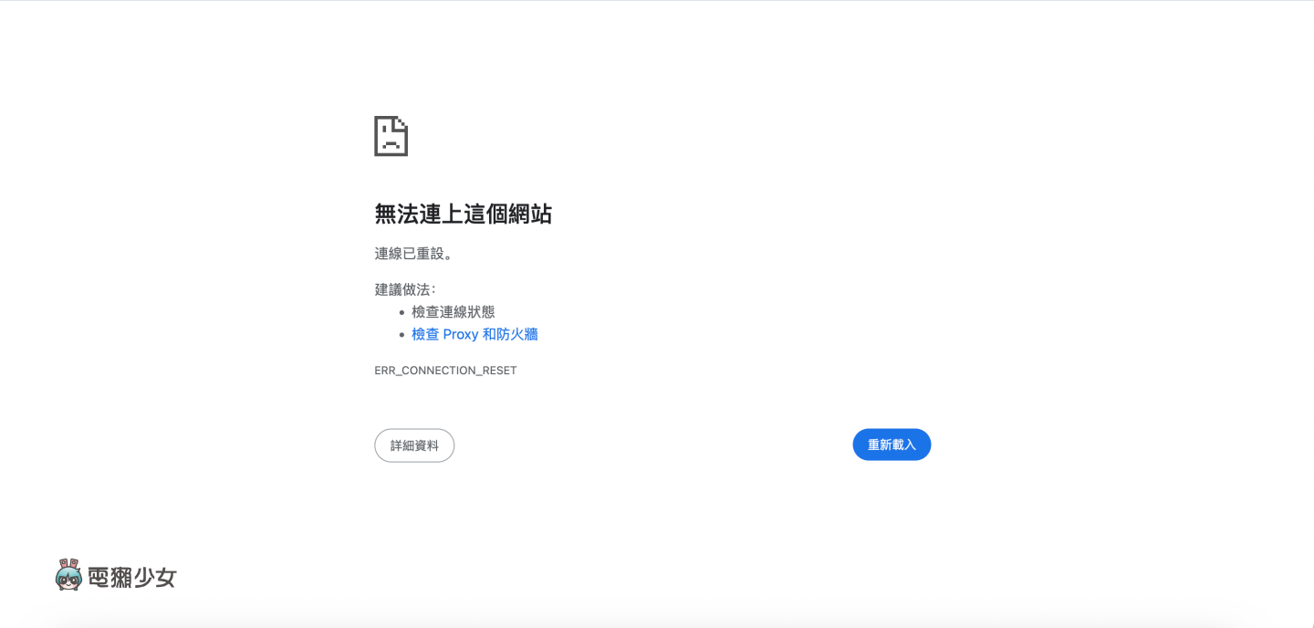 實測有效!小紅書禁用台灣用戶免緊張 五步驟替代方案超實用 實測有效!小紅書禁用台灣用戶免緊張 五步驟替代方案超實用