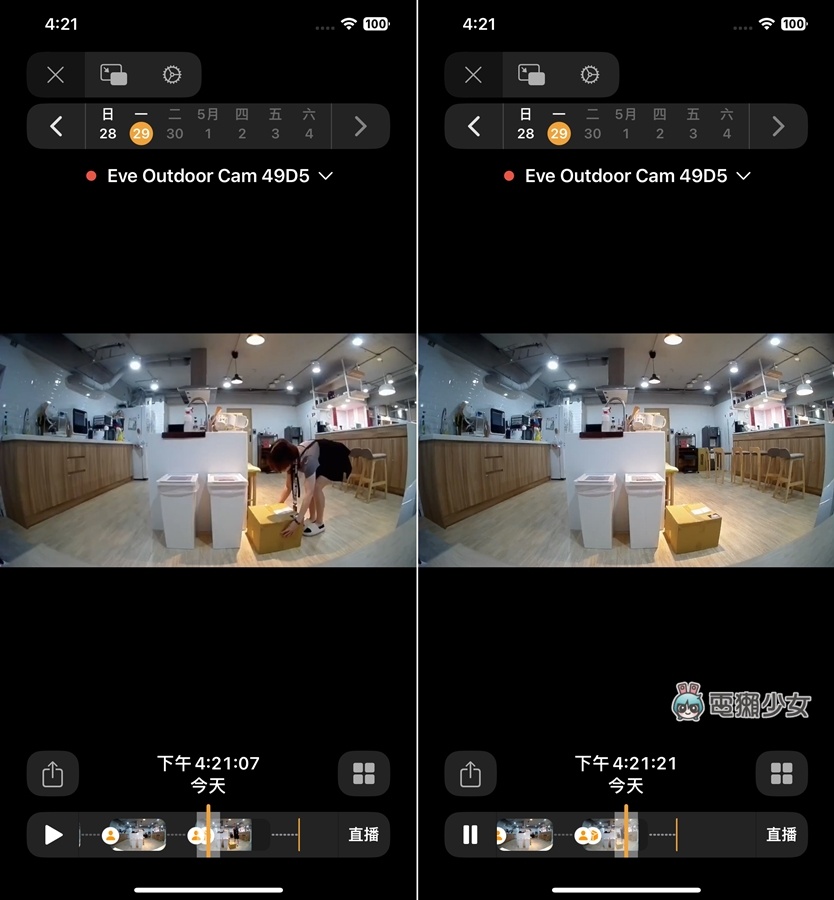 開箱｜iPhone 專用戶外攝影機：照明、通話、人像包裹辨識都行，Eve Outdoor Cam 與 Eve Cam 安全室內攝影機
