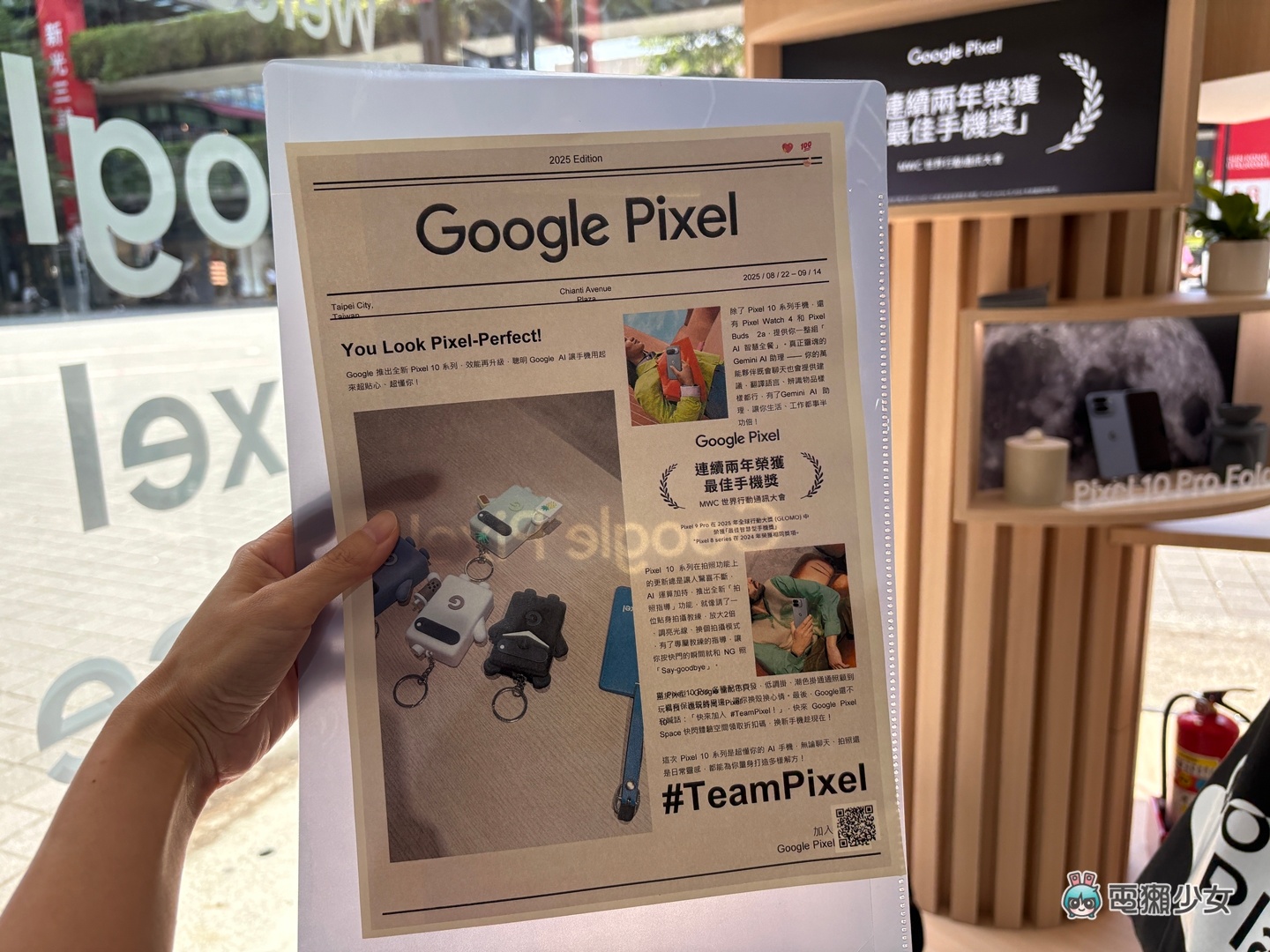 出門｜你來玩！全新 Pixel 10 系列與超可愛紀念品在信義「Google Pixel Space」快閃店