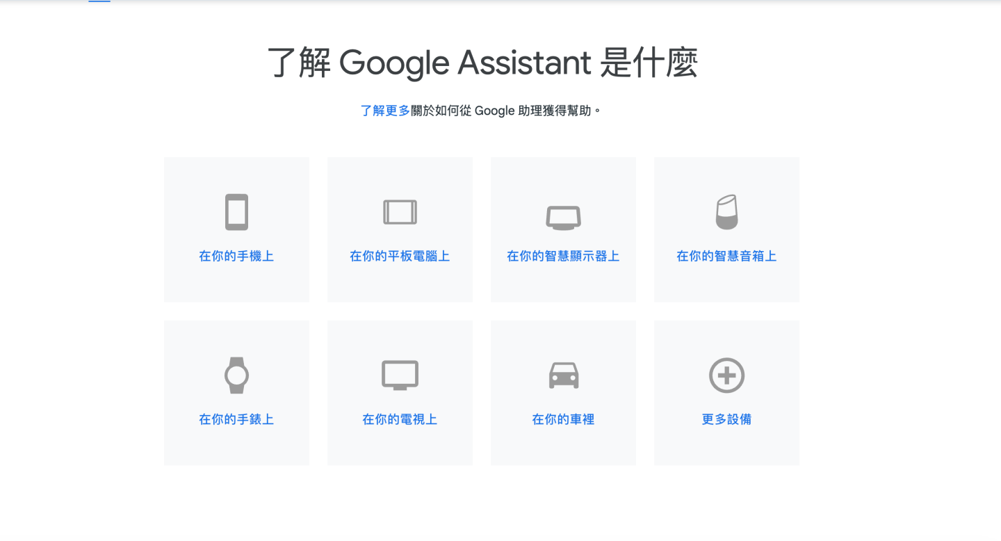 Google Assistant 今日起正式退場!Gemini 接手 Android 語音助理 Google Assistant 今日起正式退場!Gemini 接手 Android 語音助理