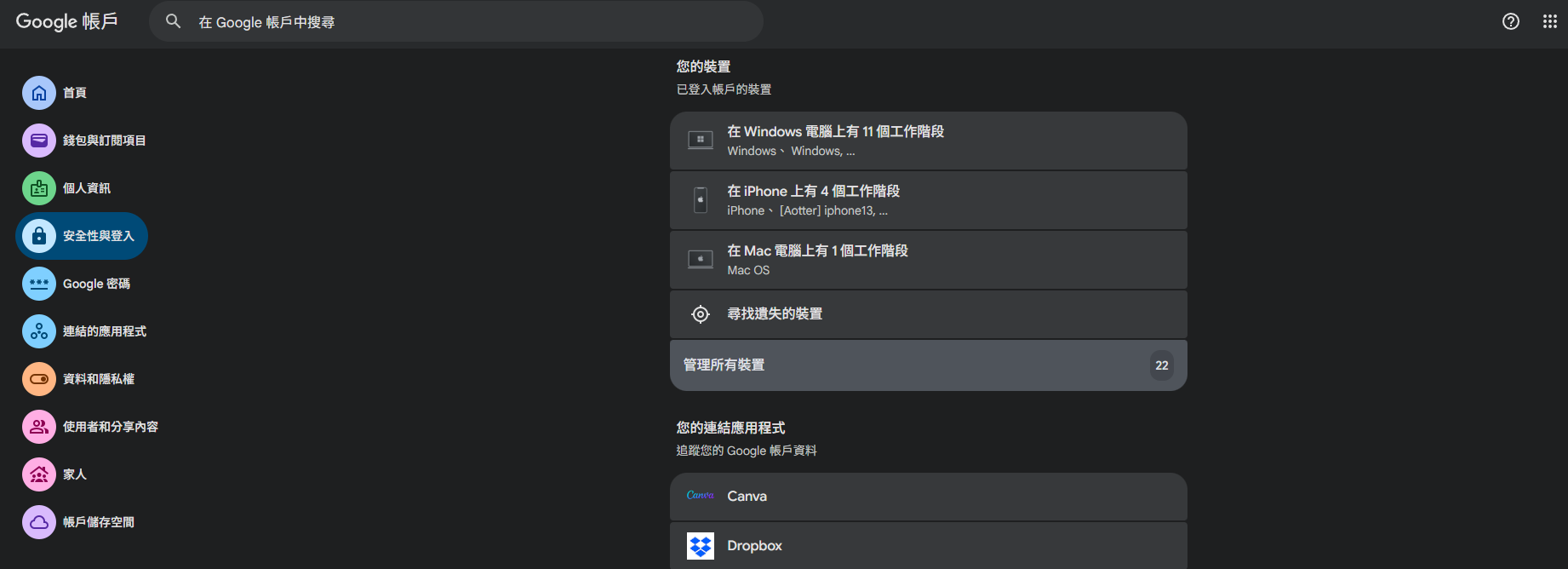 【教學】出國飯店電視忘記登出 YouTube 怎麼辦？回台也能遠端一鍵登出