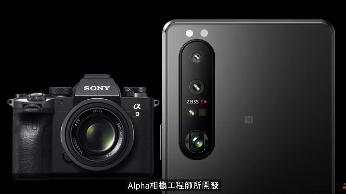 Sony 發表 2021 三款新機 Xperia 1 III 登場！全球首款 4K 螢幕支援 120Hz 更新率、具備潛望式望遠變焦鏡頭