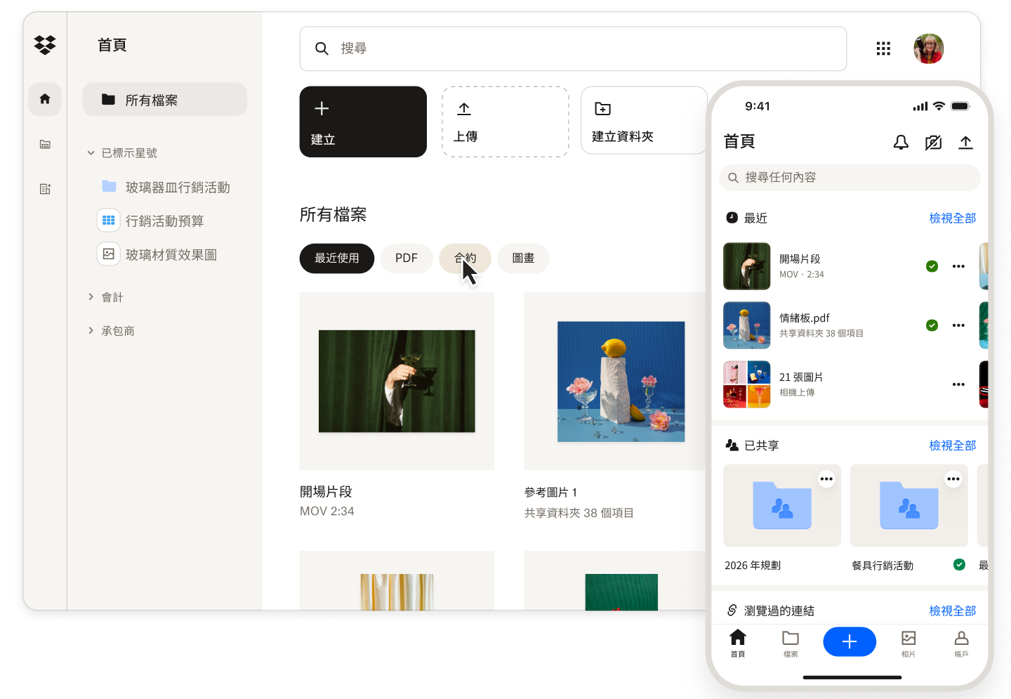 Dropbox 取消付費方案前先看！超過 2GB 可能被刪檔，刪除後 30 天內可還原