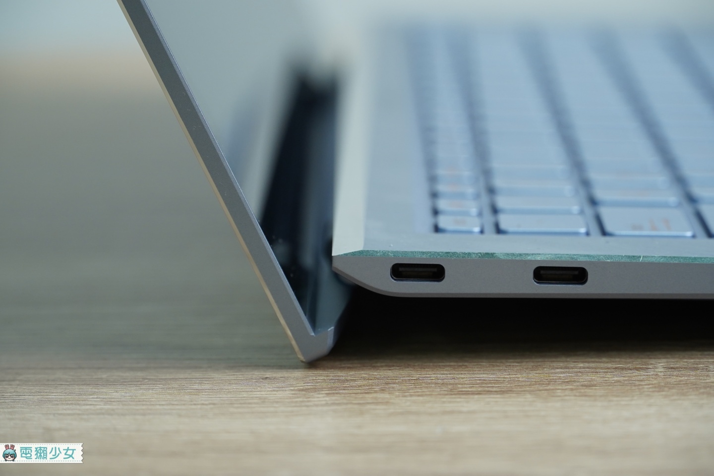 開箱｜『 ZenBook S13 (UX392) 』美‧力無邊 屏占比高達97%，A4機身藏有近14吋螢幕 (10/15更新)