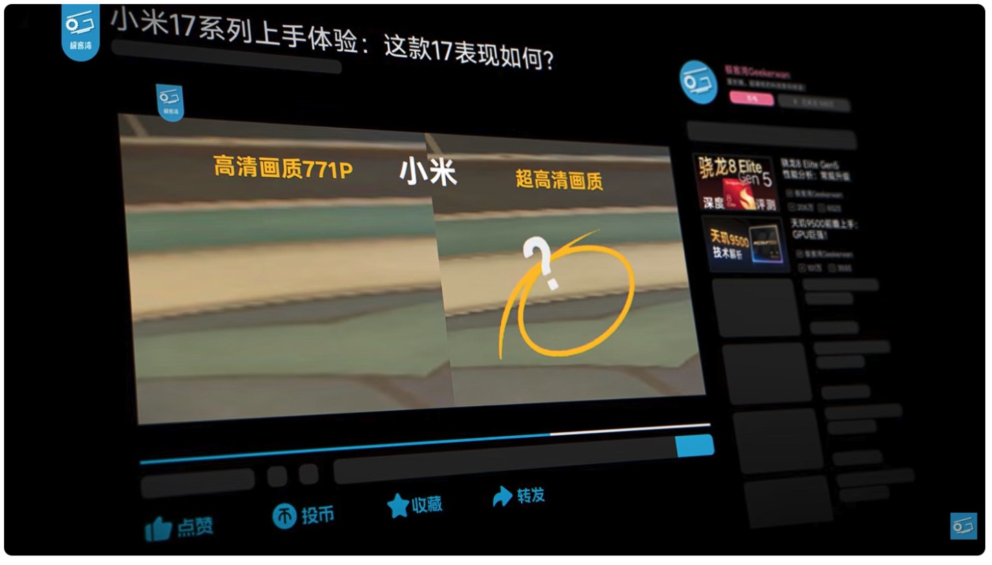 自購 44 台手機測出廠商集體作弊,影片爆紅後遭中國全網下架——極客灣這次真的惹大麻煩了 自購 44 台手機測出廠商集體作弊,影片爆紅後遭中國全網下架——極客灣這次真的惹大麻煩了