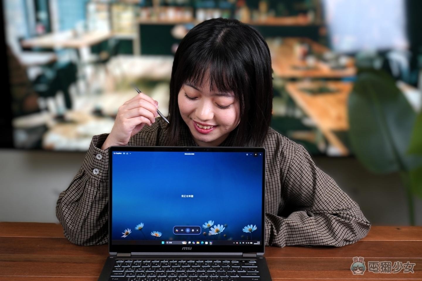 【開箱】有 AI、高續航、還能玩 3A 級大作?全新 MSI Prestige 14 Flip AI+ 輕薄翻轉筆電 打破商務機的刻板印象！