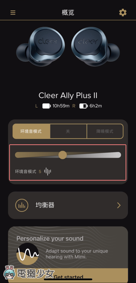 全能型藍牙耳機『 Cleer Ally Plus II 』具備主動降噪、藍牙 5.2 連線 售價只要 3,999！