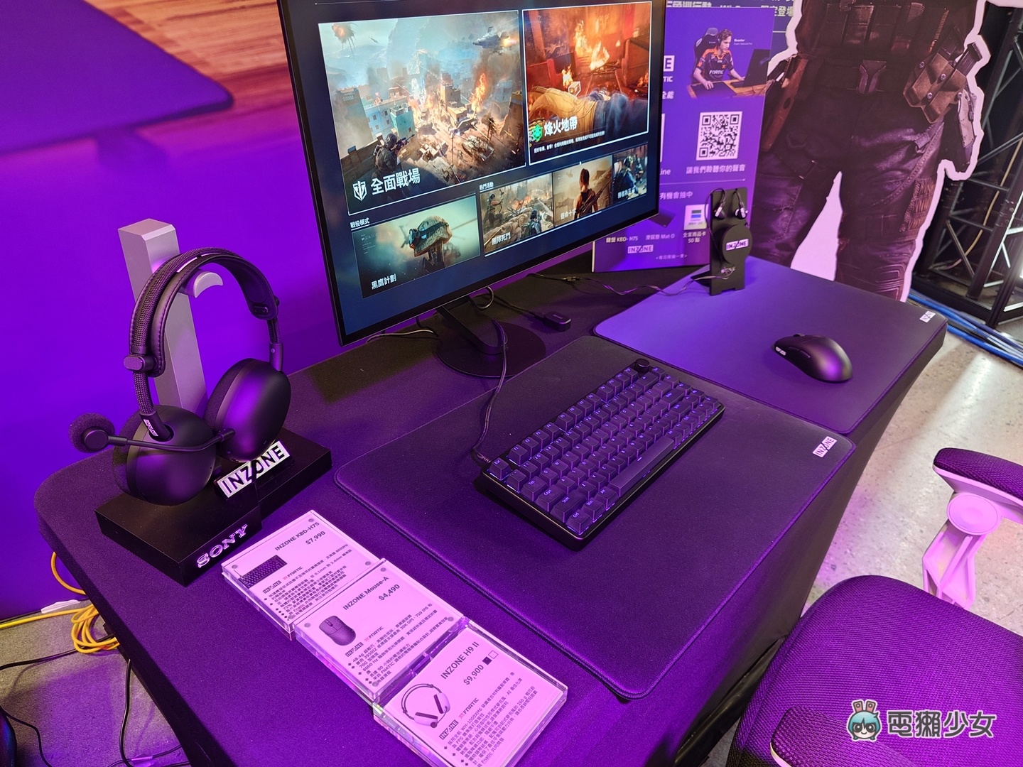 出門|WirForce 2025 開幕式搶先看:各大電競品牌進駐,BYOC 區可以購票進場看玩家自組主機 出門|WirForce 2025 開幕式搶先看:各大電競品牌進駐,BYOC 區可以購票進場看玩家自組主機