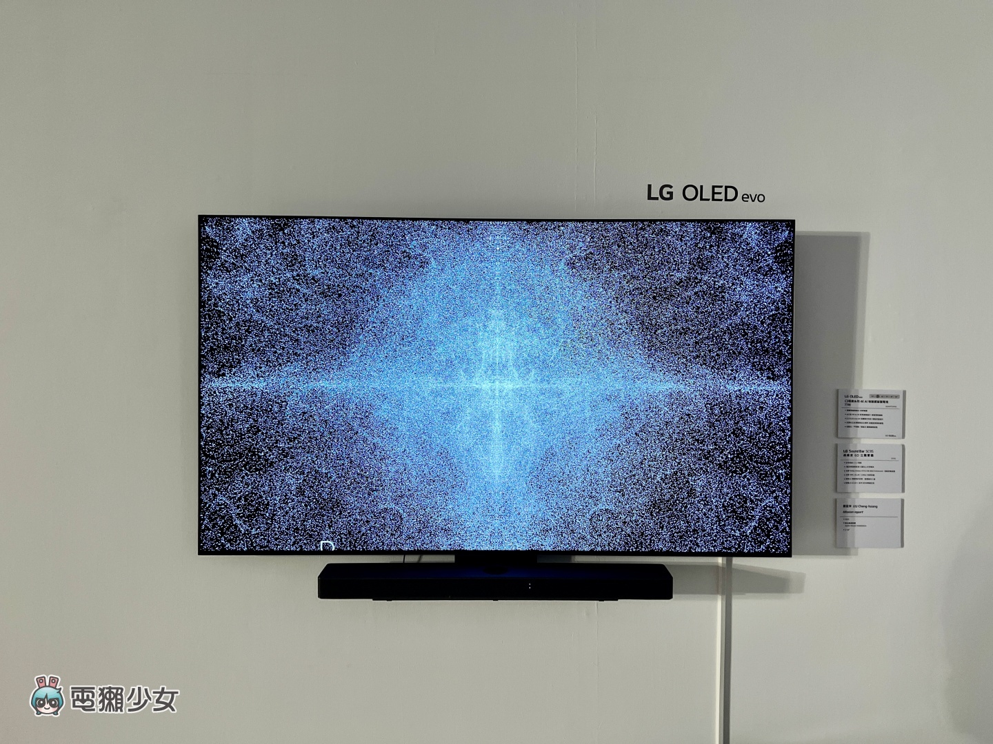 出門｜LG 2023 新電視亮相！OLED evo 系列搭載 α9 第六代 AI 影音處理器，畫質升級更上層樓