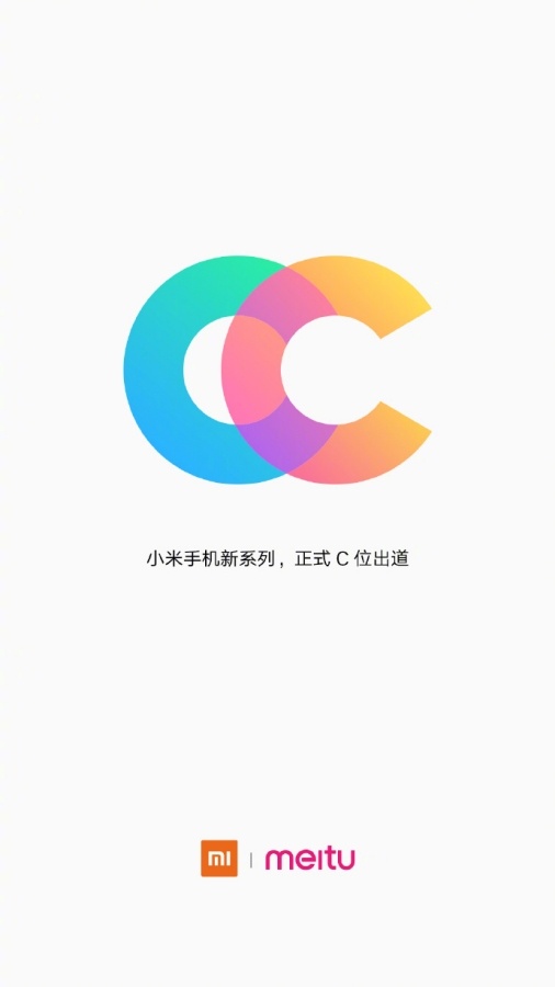 小米x美圖宣布推出全新系列手機『 小米CC 』！有可能也會配備翻轉鏡頭!?