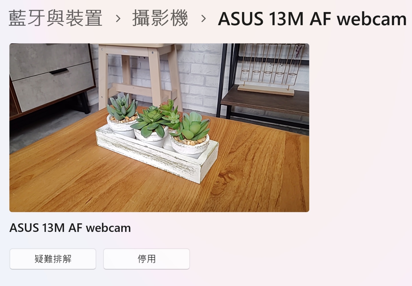 二合一創作者筆電好用？ASUS ProArt PZ13 戶外型 Copilot+ PC、高通處理器還有華碩獨家 AI 軟體，創作．就此開始！