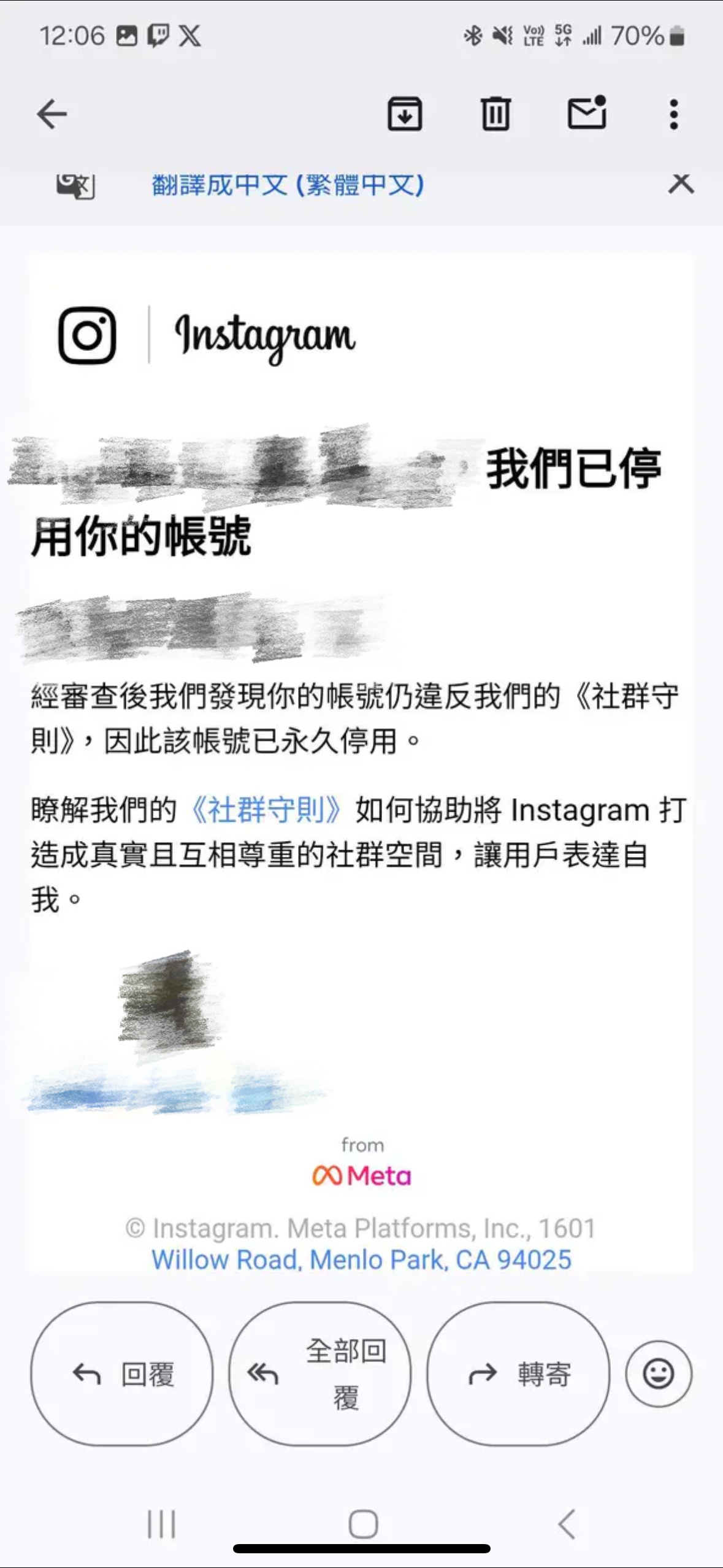 IG爆大規模停權潮 可能原因、解決方法一次看