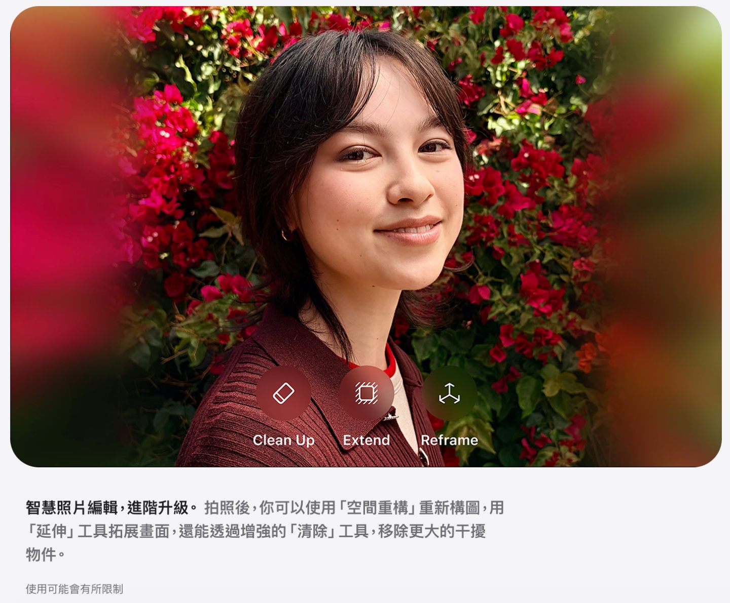 iOS 27 升級後發現少了兩項功能？不是手機的問題，Apple 官網自己就標好了！