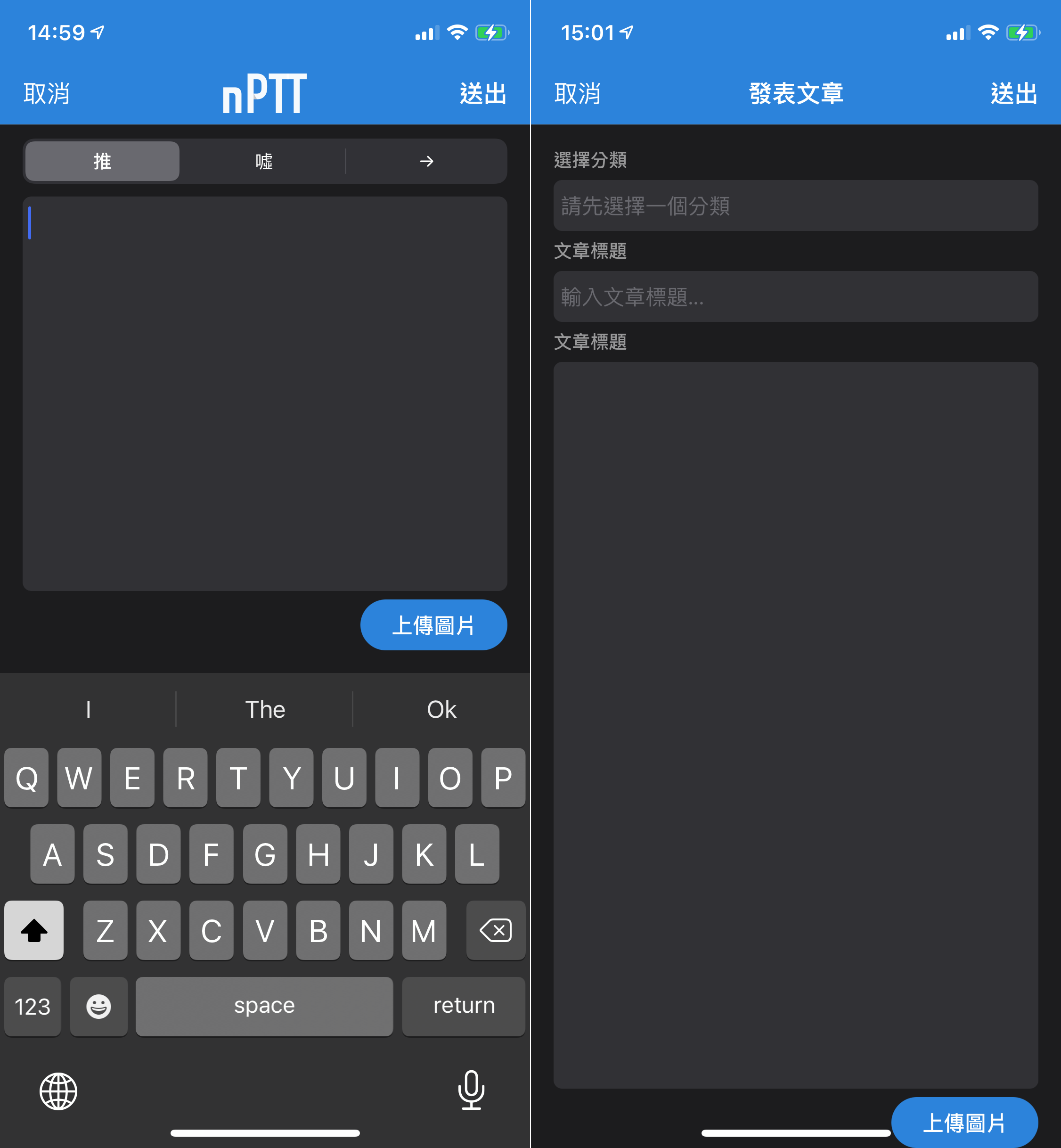 nPTT 全新 iOS PTT App 推薦，低調好用的新世代 PTT 神器