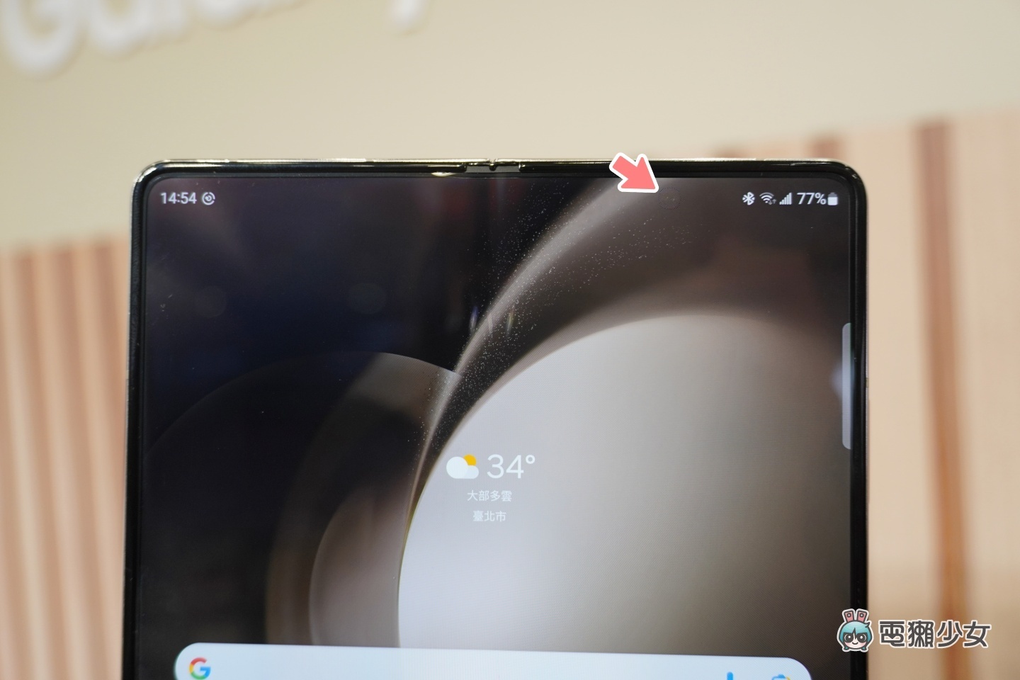 出門｜三星摺疊機 Galaxy Z Flip5／Z Fold5 登場！Z Flip5 的封面螢幕變得更大、更靈活啦