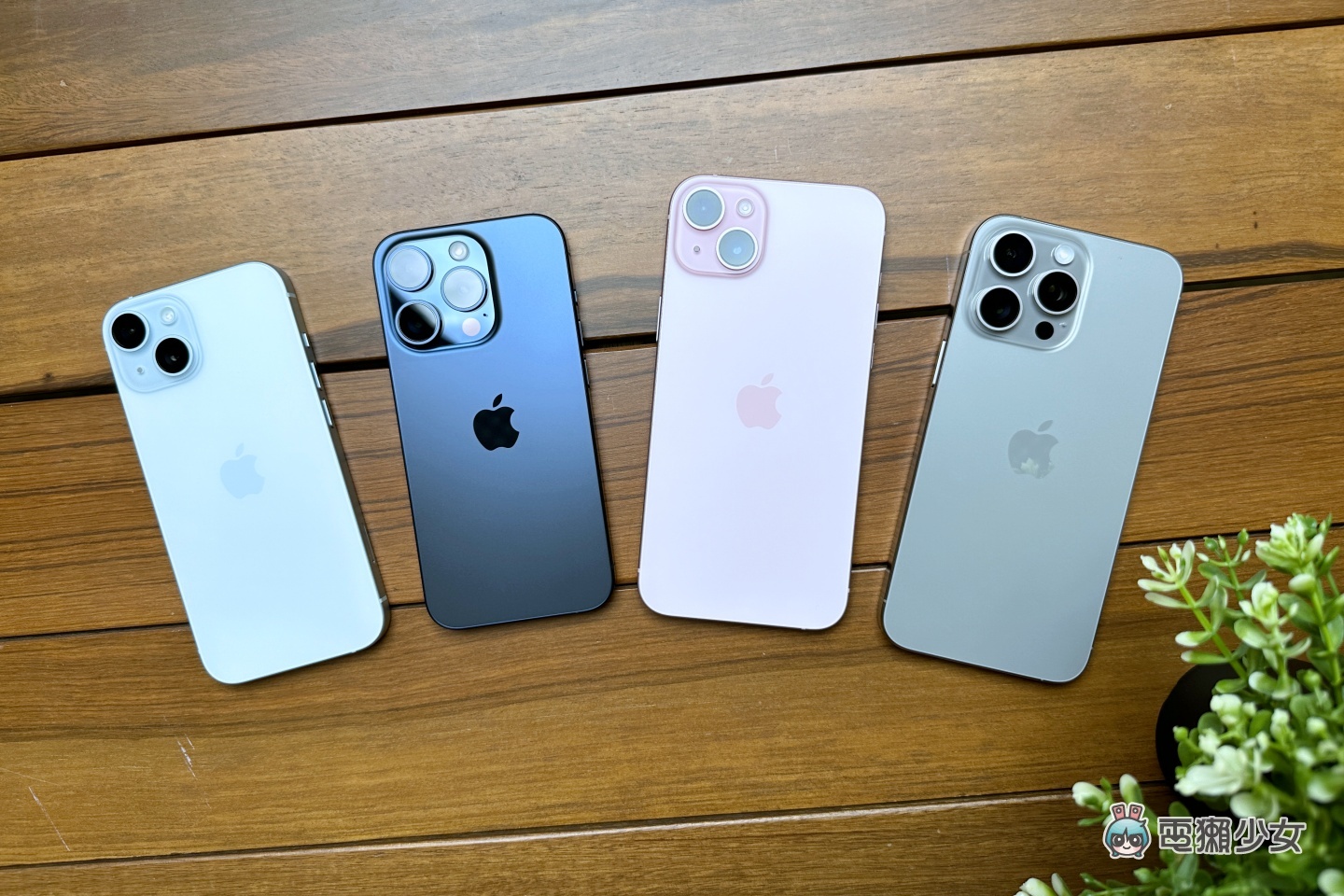 iPhone 15 系列新色快速看！15 / 15 Plus 的藍色和粉色好燒！加映：MagSafe 精細織紋保護殼＆卡套