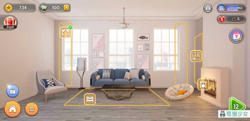 家庭布置+三消遊戲超上癮！『 夢想家居 』這就是我想要的裝潢遊戲！　Android / iOS