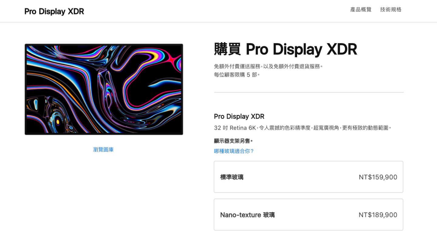 蘋果 Mac Pro 主機和 Pro Display XDR 顯示器要來了！頂規要價台幣 160 萬，都可買一台車了吶！