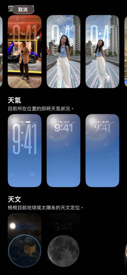 iOS 26.3 Beta 2 釋出 主打穩定度升級 可以跨系統轉移了