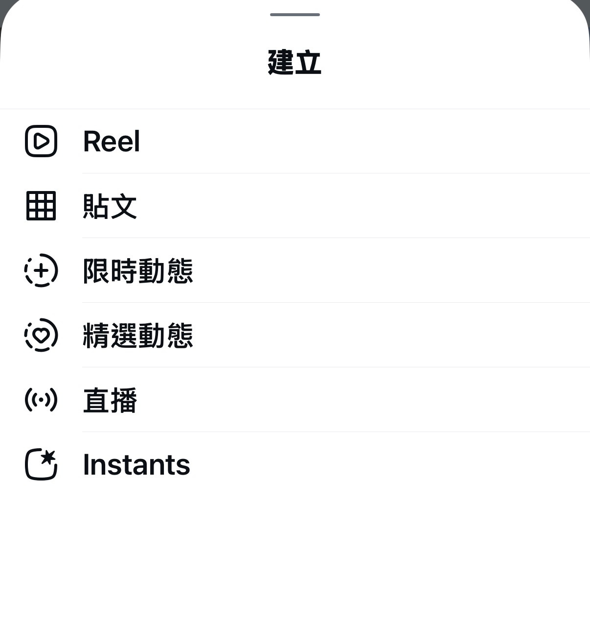 Meta 在台推出全新社交 App「Instants」，主打無修飾、零壓力分享