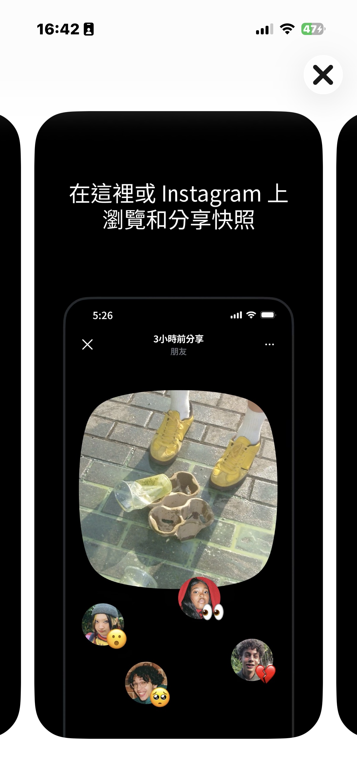 Meta 在台推出全新社交 App「Instants」，主打無修飾、零壓力分享