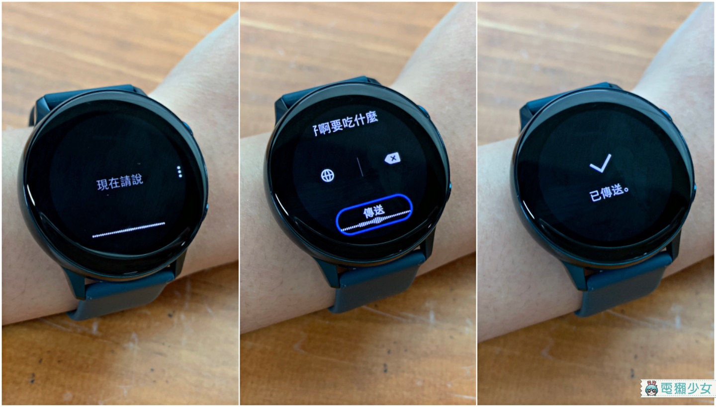 開箱｜百搭時尚運動新配件！『 Samsung Galaxy Watch Active 』戴在手上絕對詢問度爆表
