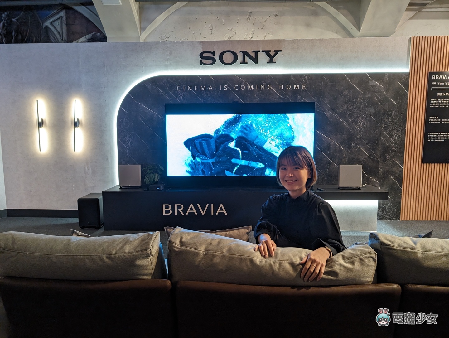 出門｜在家就能享受的劇院級魔法 Sony 2024 BRAVIA 全新系列：最小控制晶片誕生！