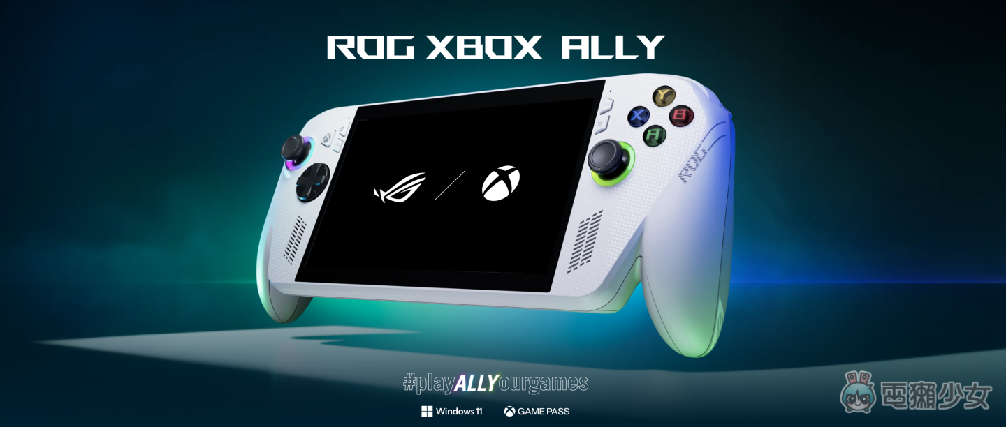【開箱】ROG Xbox Ally X 開箱：Windows 掌機介面大進化