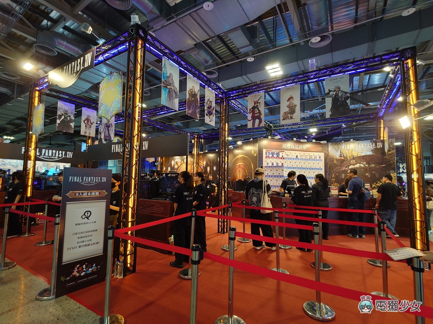 出門|WirForce 2025 開幕式搶先看:各大電競品牌進駐,BYOC 區可以購票進場看玩家自組主機 出門|WirForce 2025 開幕式搶先看:各大電競品牌進駐,BYOC 區可以購票進場看玩家自組主機