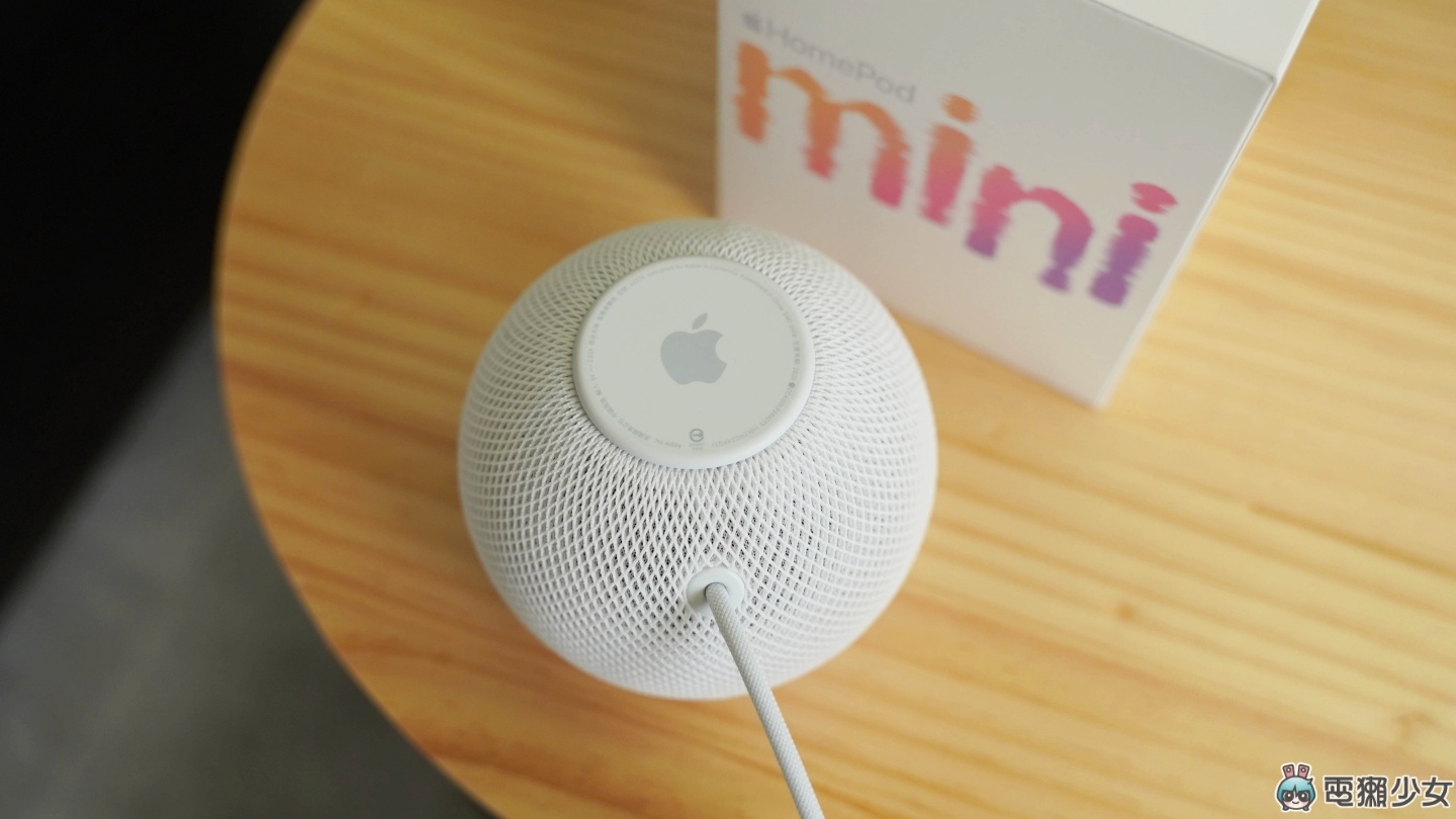 開箱｜HomePod mini 跟蘋果差不多大的智慧音響 廣播、接力播放音樂都難不倒它
