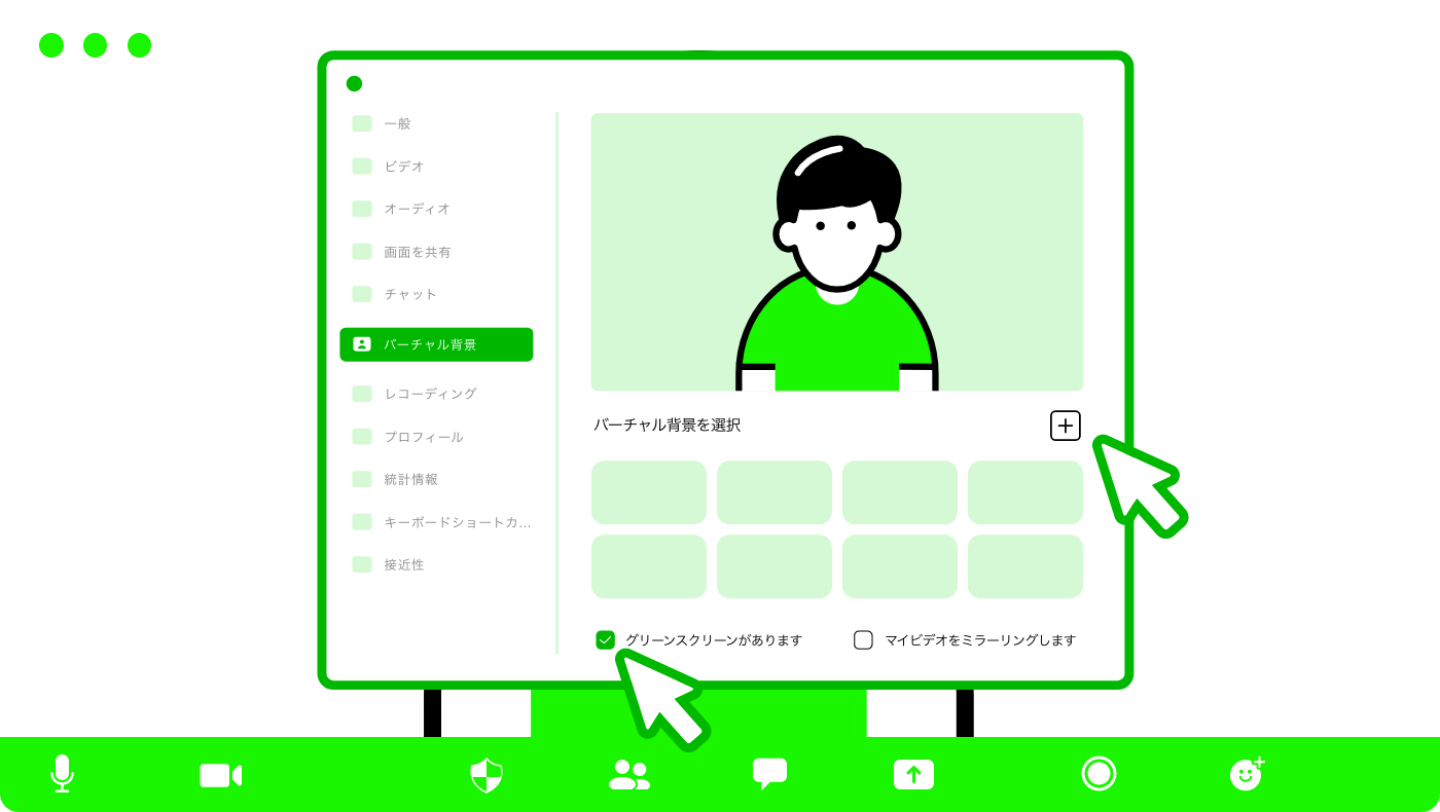 日本品牌 ZOZOTOWN 推出『 綠幕衣 GREENBACK TEE 』！想換什麼花色都可以讓視訊會議不無聊！