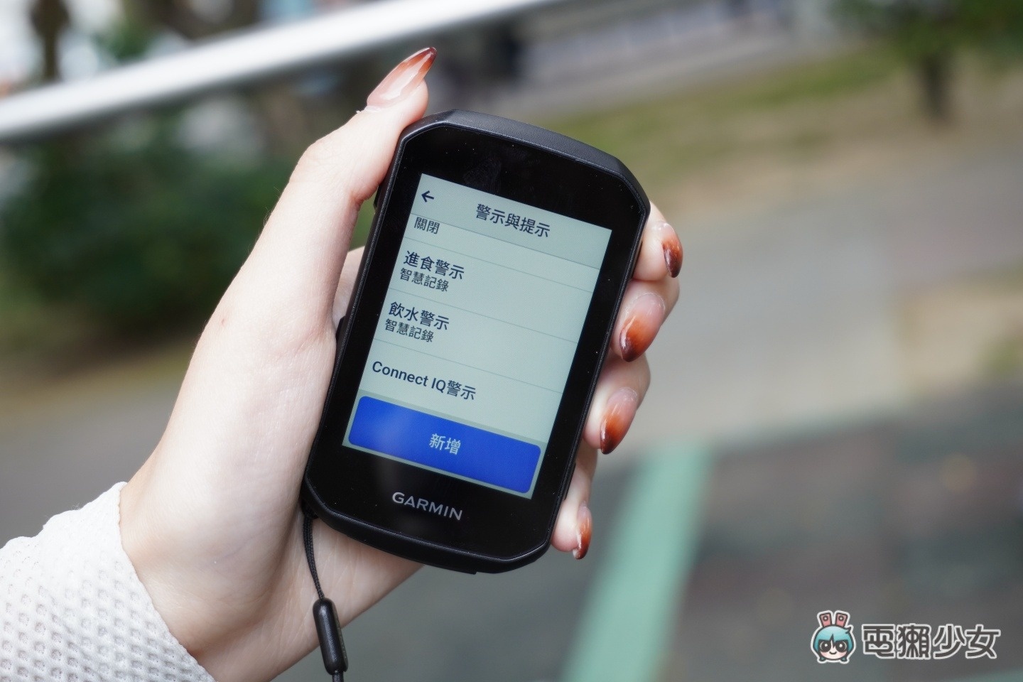 開箱|Garmin Edge 850 GPS 自行車錶!搭配 Varia RCT715 讓新手車友也能安心上路!守護全方位安全與訓練神器 開箱|Garmin Edge 850 GPS 自行車錶!搭配 Varia RCT715 讓新手車友也能安心上路!守護全方位安全與訓練神器