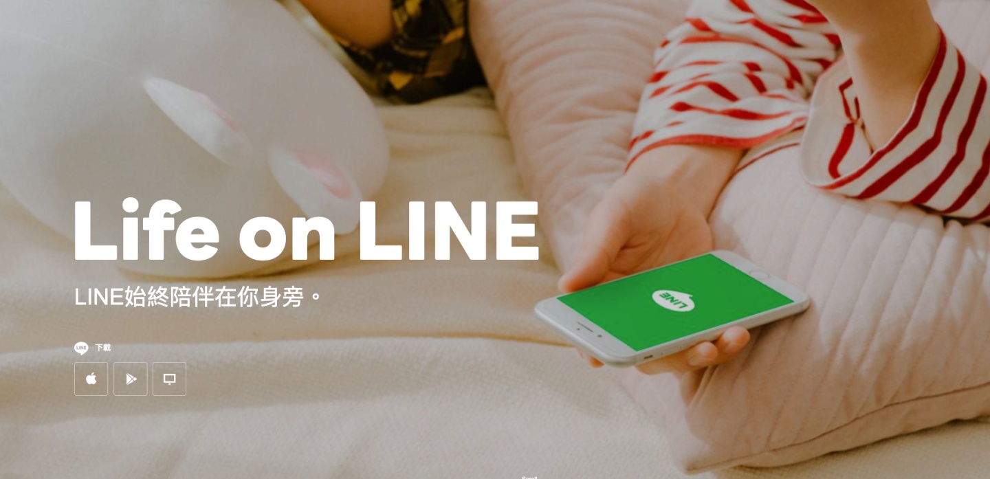 LINE 收回訊息大改版！台灣用戶快注意～